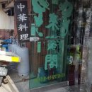 시곡4리경로당 이미지