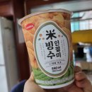 지에스25상동뱅뱅점 네이버블로그