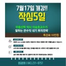 분평1단지뜨란채아파트 이미지