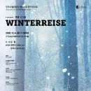 제140회 정기연주회 이미지