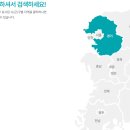 동의약국 이미지