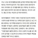 기안84 여혐논란 일파만파…네이버웹툰 "현행 가이드라인 손본다" 이미지