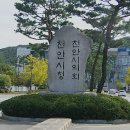 청당육교 이미지