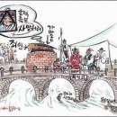 부정부패 한 탐관오리에게 내리는 벌 ‘팽형’ 이미지