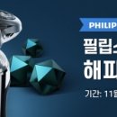 해피G