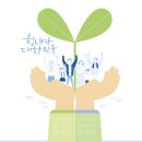 주식회사 팬블러 이미지