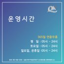오케이피트니스 울산송정점 이미지