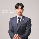 법률사무소조이
