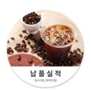 킹스더킹 여의도점