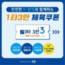 픽스바디짐 신월점 이미지