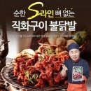 라인에프엔비