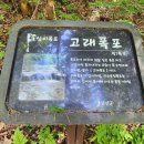 성봉