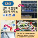 김재덕 사무소 이미지