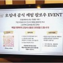 신촌 느긋 이미지