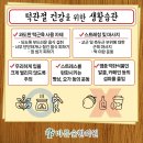 바른숲한의원 이미지