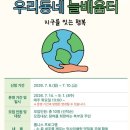 함열로 웹이코노미