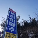 대리가설재
