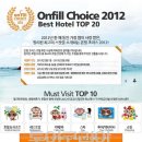 온필코리아 이미지