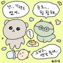 그냥중국부자가심심해서나를부양해주길 트윗 모음52.twt 이미지