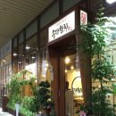 수담참치 이미지