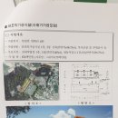 감방산영농조합법인 이미지