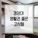쌈지공인중개사사무소 이미지