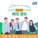 지정중학교 | 경남 의령 그린리모델링 KCC창호 교체 후기