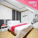 미란다관광호텔 네이버블로그