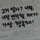 세시부터행복