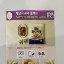 발자노푸드코리아 네이버블로그