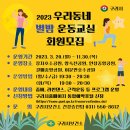 인창중앙공원 공연장 이미지