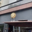 중삼여자 이미지