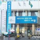 금남면사무소 이미지