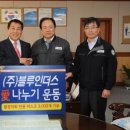 (주)블루인더스 이미지