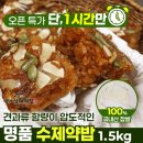 명품떡집 이미지