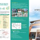 옥주골 어울림센터 이미지