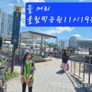 광평교 화장실 이미지