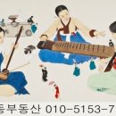 부동산777공인중개사사무소 이미지