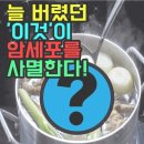 마늘껍질의 놀라운효능 이미지