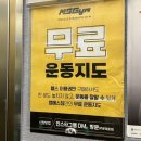 임동사우나 이미지