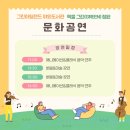 그린아일랜드 야외도서관 네이버블로그