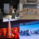 국립춘천박물관 | 퀄리티 대박 입장료가 무료 아이와 함께 즐기기 좋은 춘천 가볼 만한 곳 국립춘천박물관 방문 후기