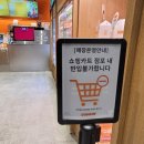 던킨 트레이더스연산점 이미지