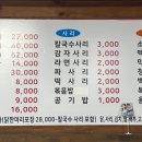 닭한마리 네이버블로그