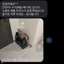 유모차세탁카시트세탁지우미 - 연수구 송도미래로 30 | 유모차세탁카시트세탁지우미