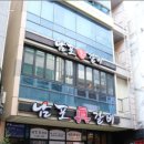 남포진갈비 네이버블로그