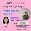 제이앤영어수학학원 | 더프라임제이학원 교육 설명회 다녀온 후기
