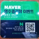 종로감자탕해장국 | 선부동감자탕맛집 본점에서 즐긴 푸짐한 종로해장국감자탕 후기