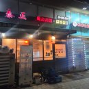 주정차단속-106 이미지