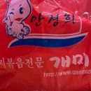 중동연합한의원 이미지